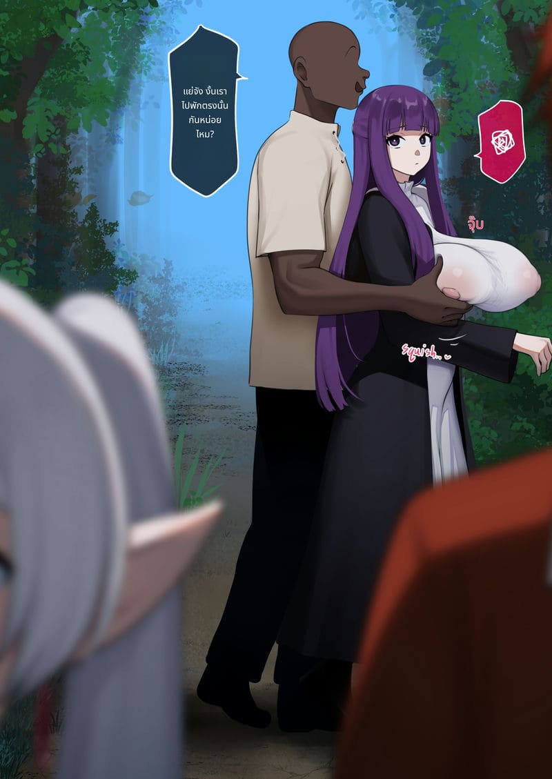 เฟรุนโดนชายอื่นเย็ด ตอนที่ 2 ครึ่งแรก ภาพ 5