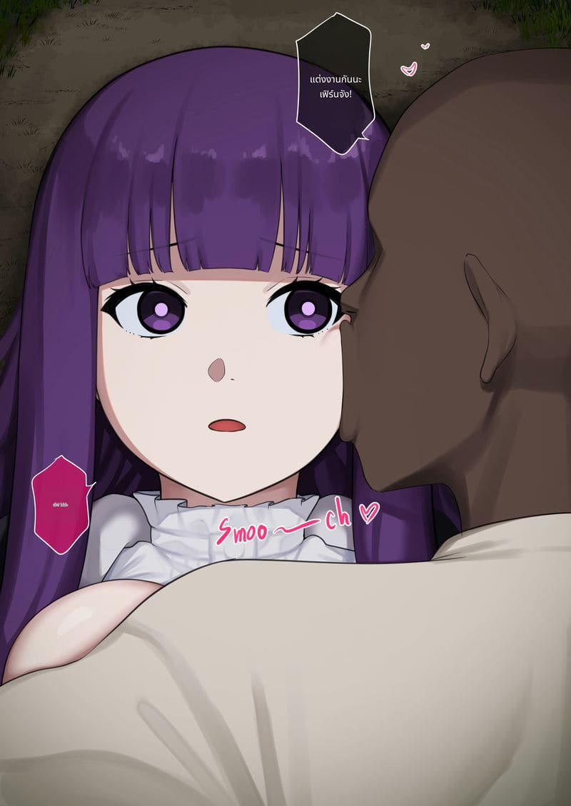 เฟรุนโดนชายอื่นเย็ด ตอนที่ 2 ครึ่งแรก ภาพ 7