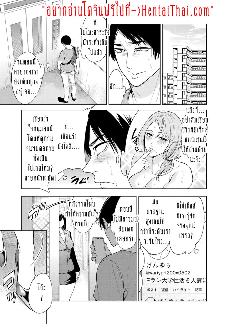 ทำไมขิงแก่ มักอร่อยกว่าขิงอ่อน? 2 ภาพ 1