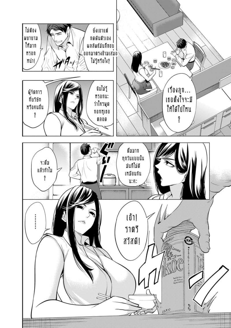 ทำไมขิงแก่ มักอร่อยกว่าขิงอ่อน? 2 ภาพ 4