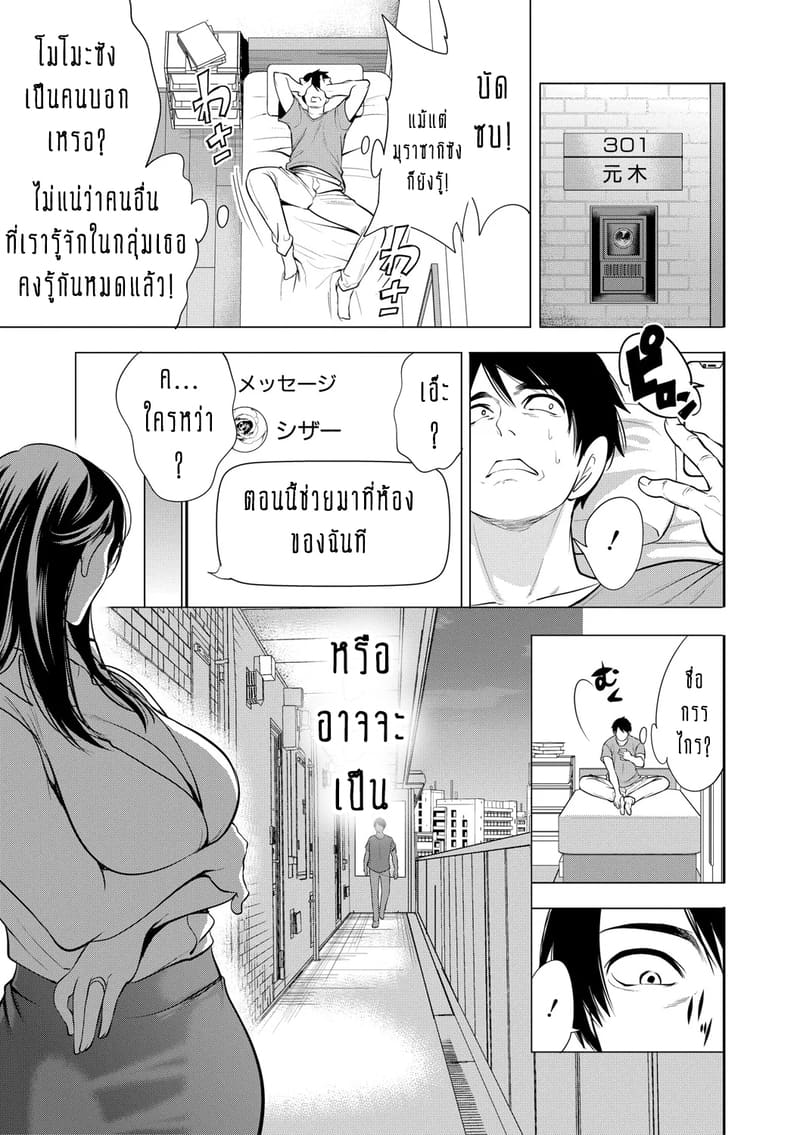 ทำไมขิงแก่ มักอร่อยกว่าขิงอ่อน? 2 ภาพ 5