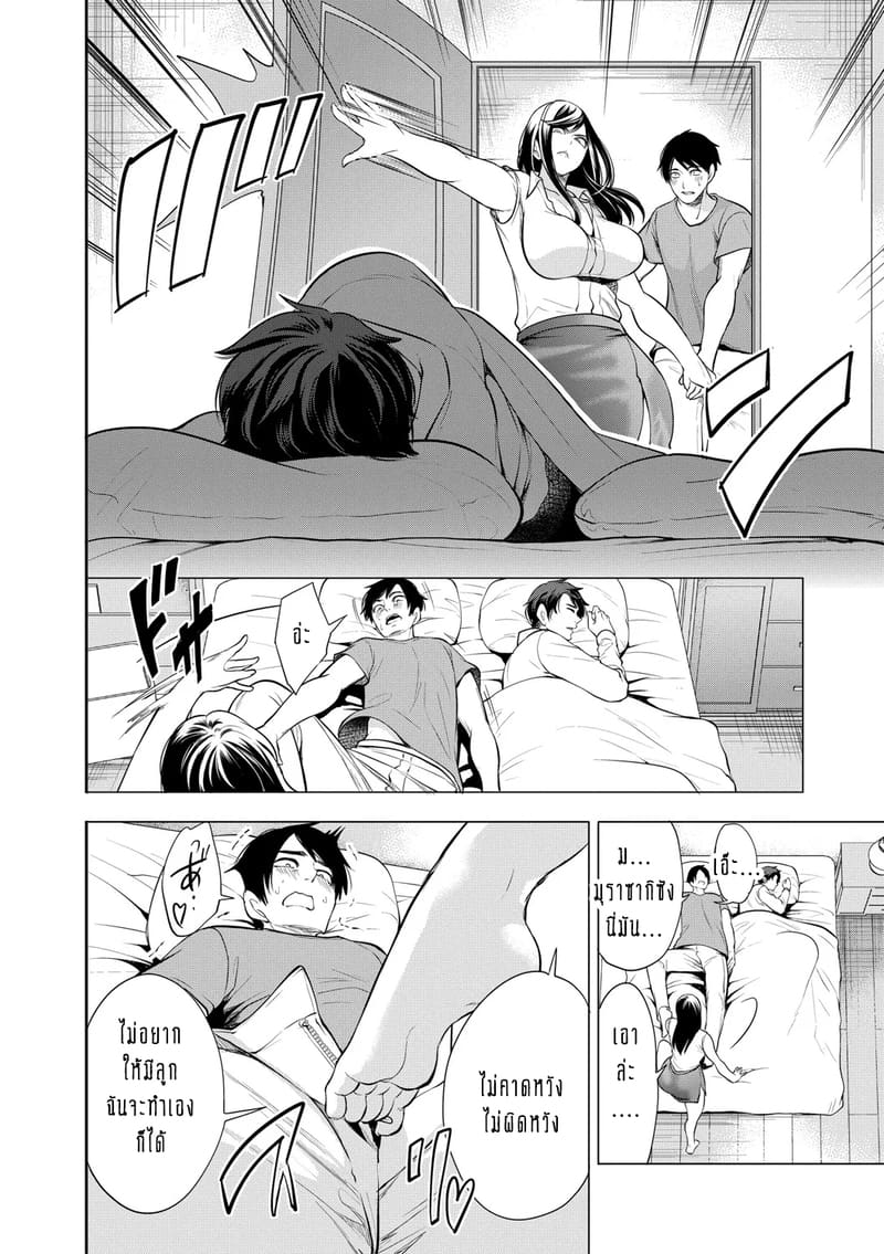 ทำไมขิงแก่ มักอร่อยกว่าขิงอ่อน? 2 ภาพ 8