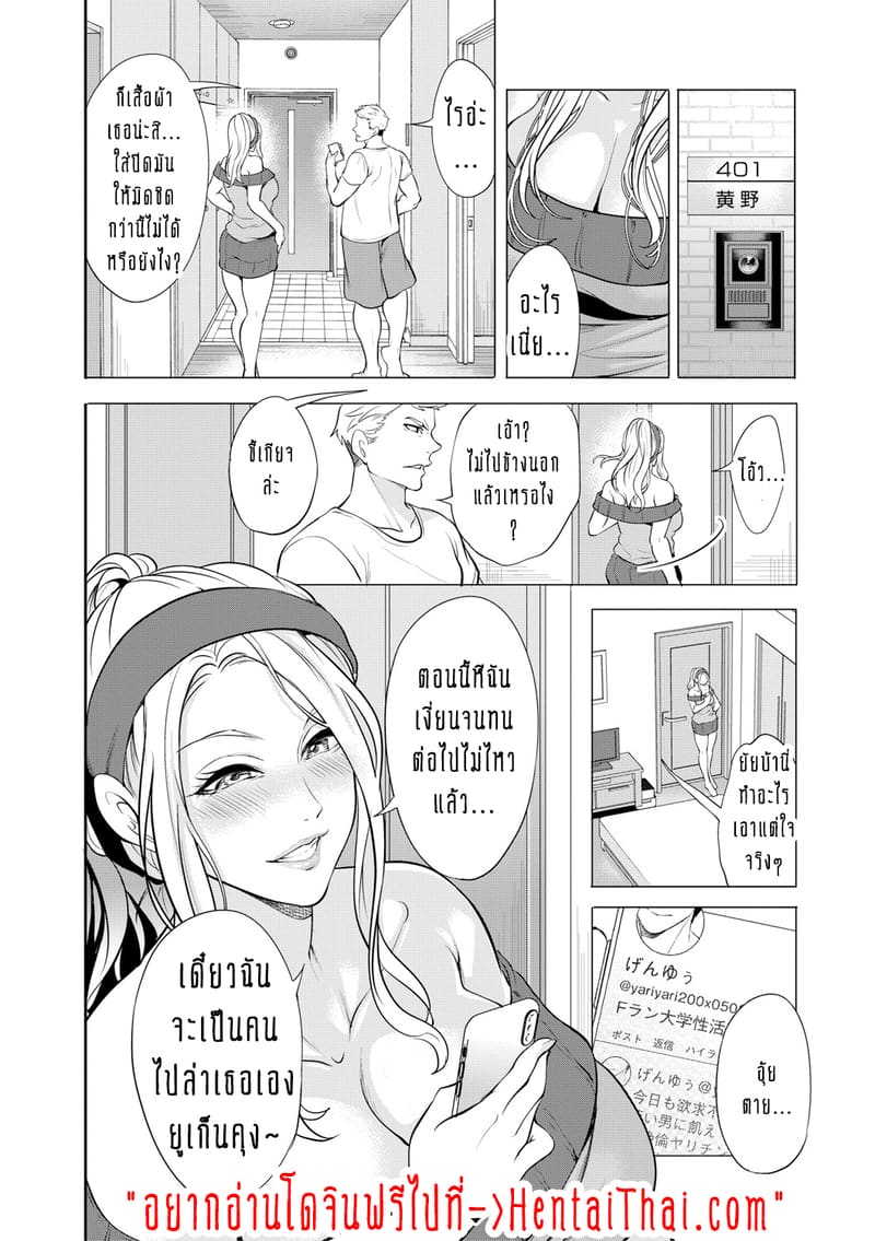 ทำไมขิงแก่ มักอร่อยกว่าขิงอ่อน? 2 ภาพ 38