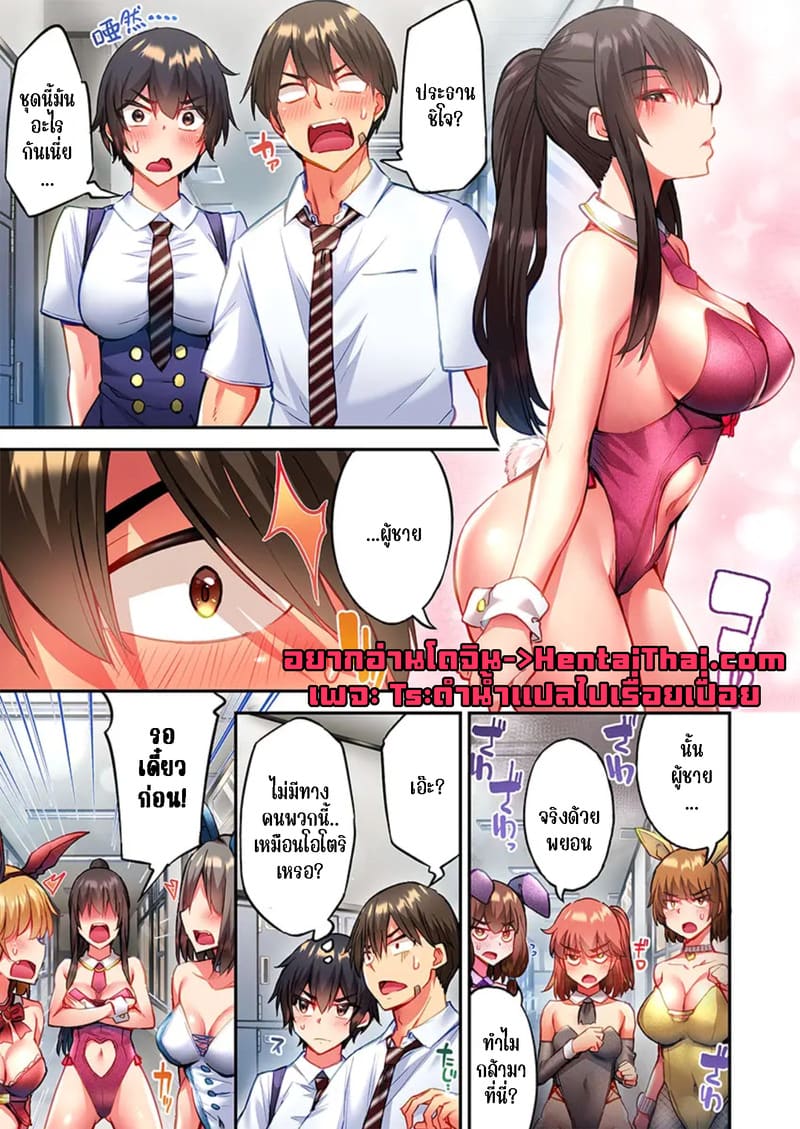 ใหวไหม อดัมคุง 35 ภาพ 2