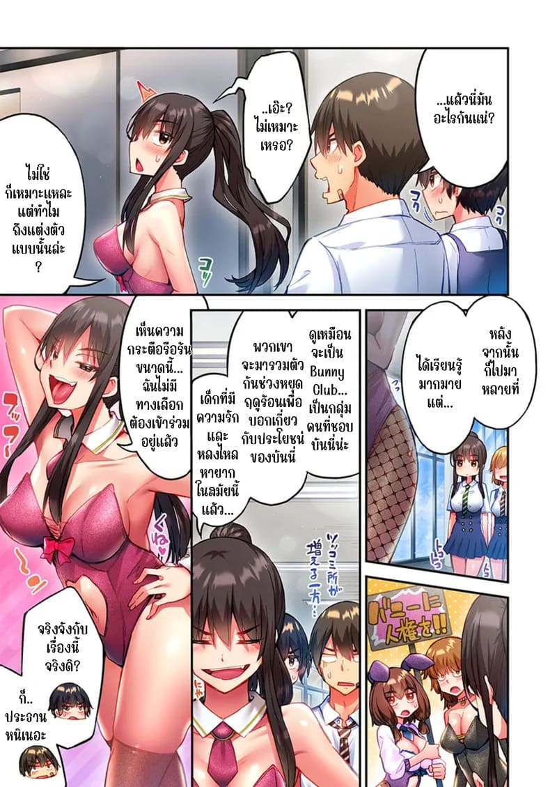 ใหวไหม อดัมคุง 35 ภาพ 4