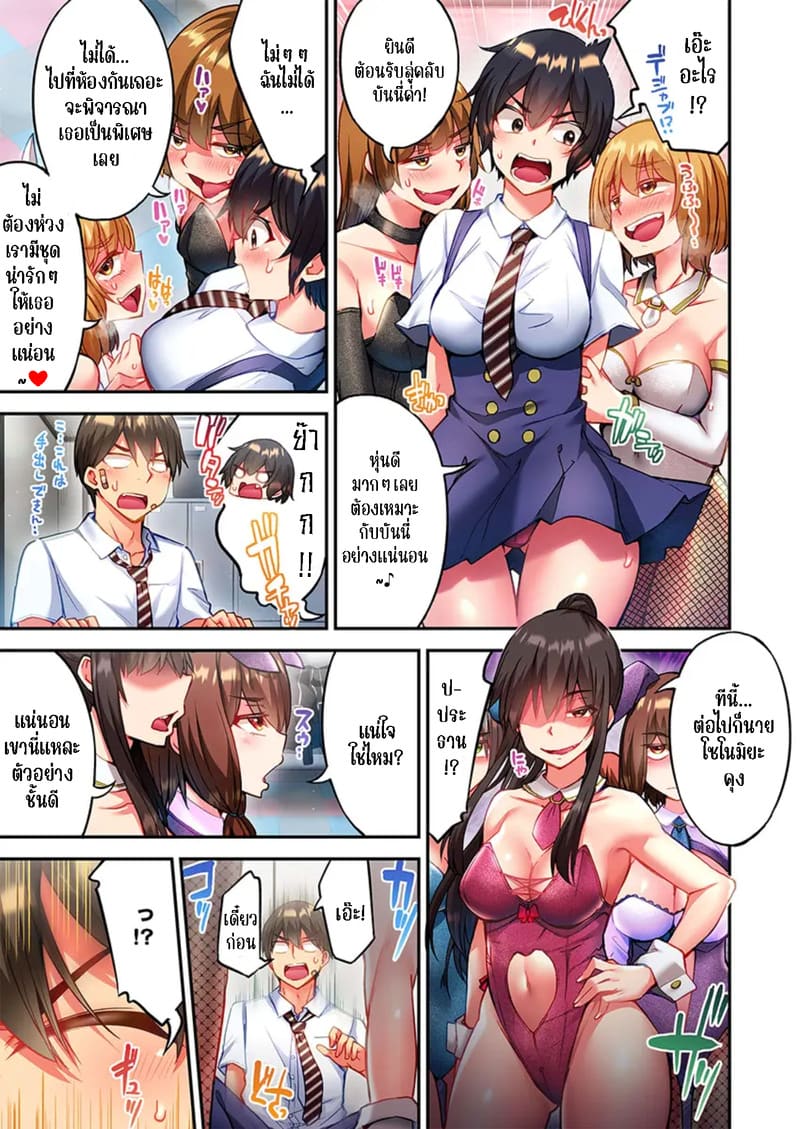 ใหวไหม อดัมคุง 35 ภาพ 6