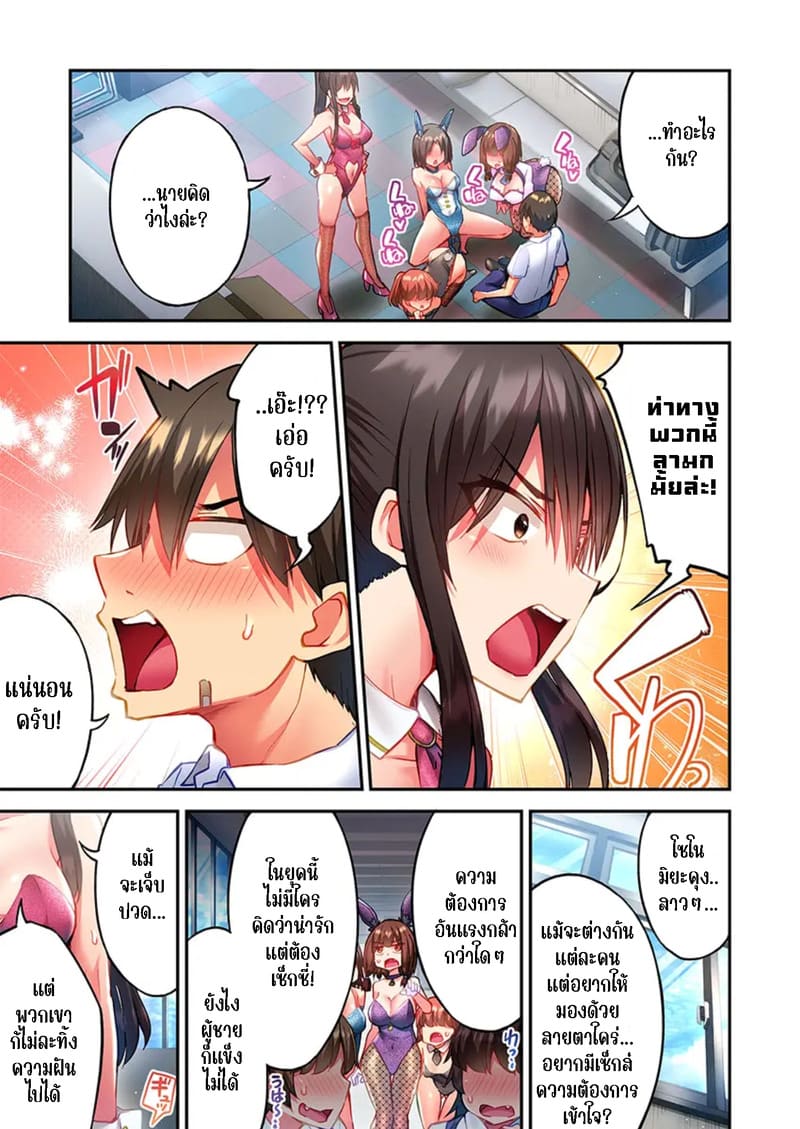 ใหวไหม อดัมคุง 35 ภาพ 8