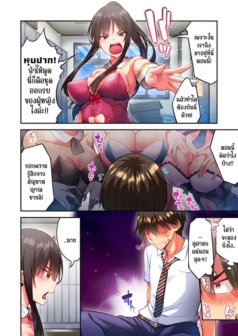 ใหวไหม อดัมคุง 35 ภาพ 9