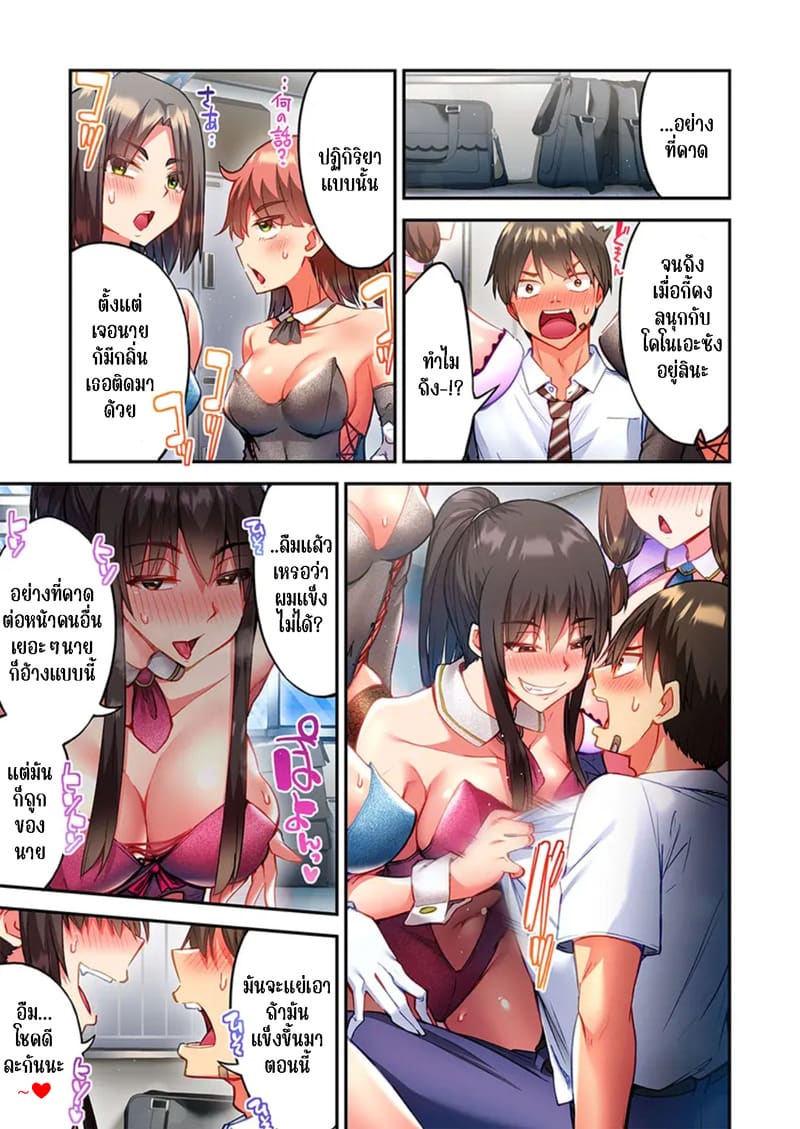 ใหวไหม อดัมคุง 35 ภาพ 10