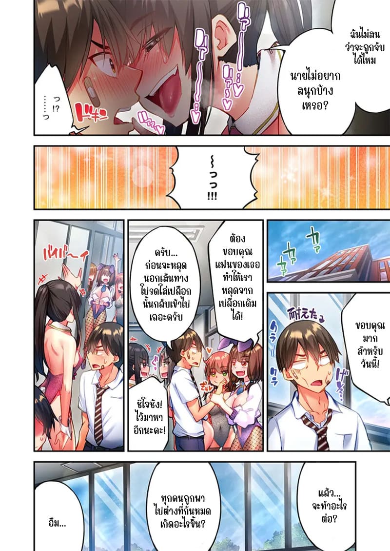 ใหวไหม อดัมคุง 35 ภาพ 23