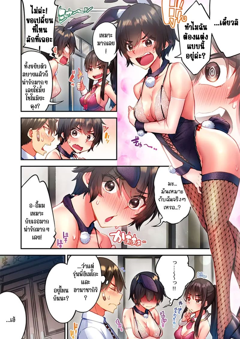 ใหวไหม อดัมคุง 35 ภาพ 24