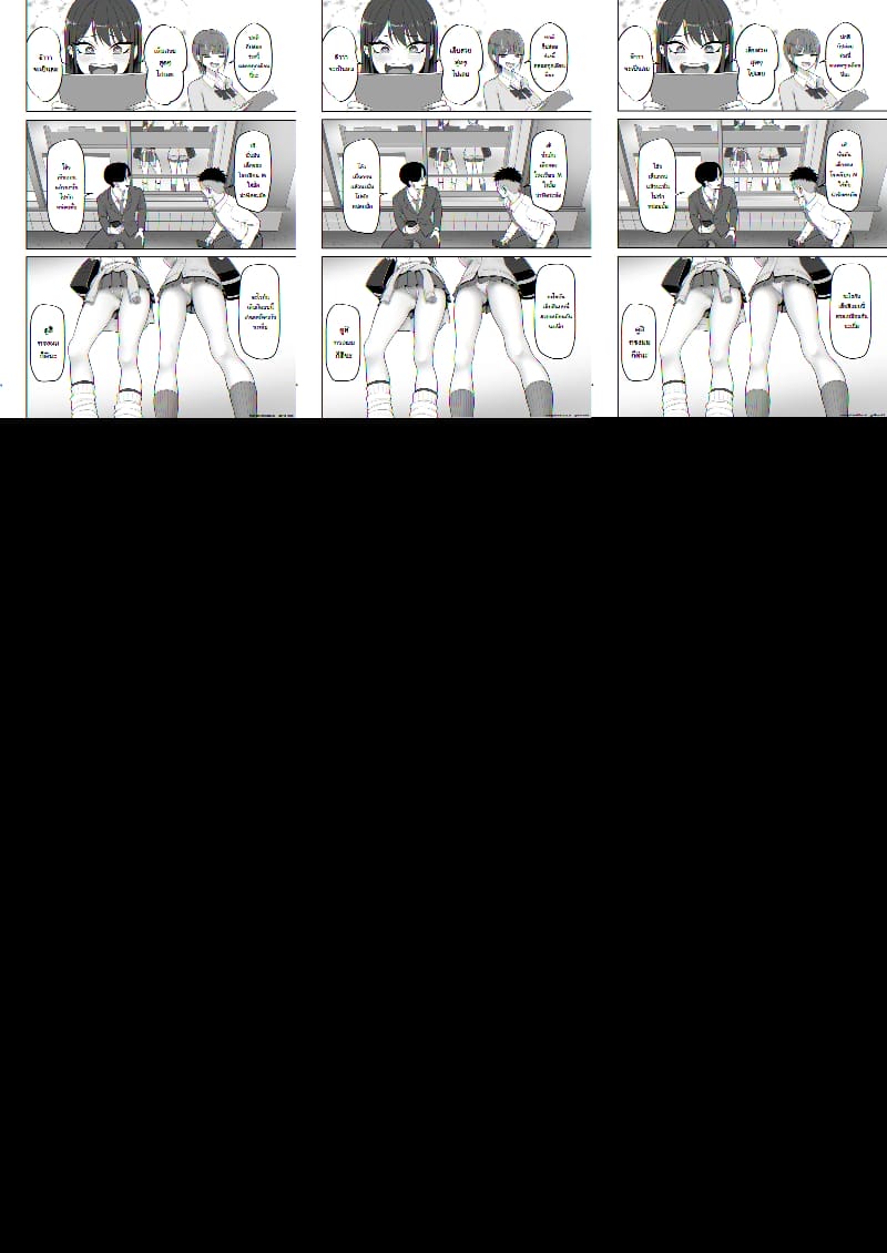 เส้นทางนางแบบของยูกิโนะจัง ภาพ 3