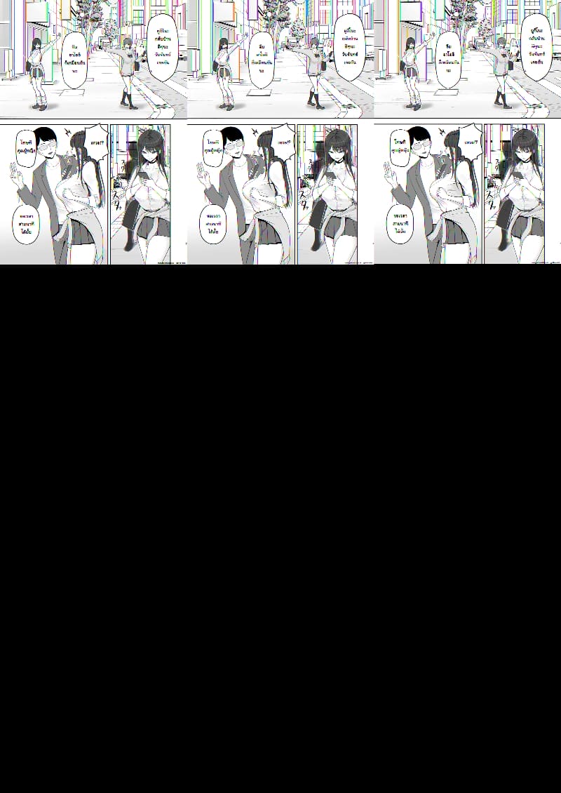 เส้นทางนางแบบของยูกิโนะจัง ภาพ 6