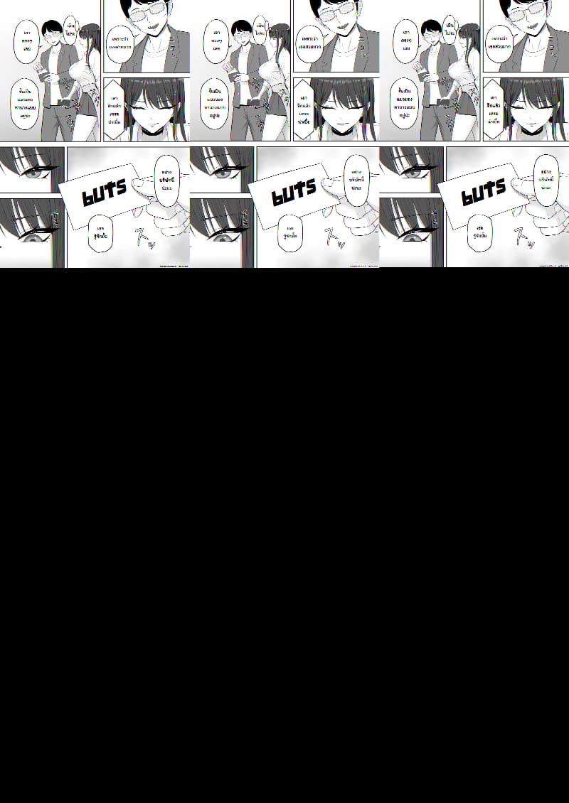 เส้นทางนางแบบของยูกิโนะจัง ภาพ 7