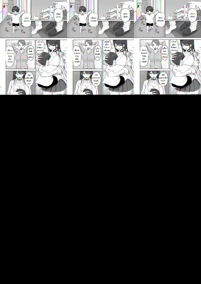 เส้นทางนางแบบของยูกิโนะจัง ภาพ 9