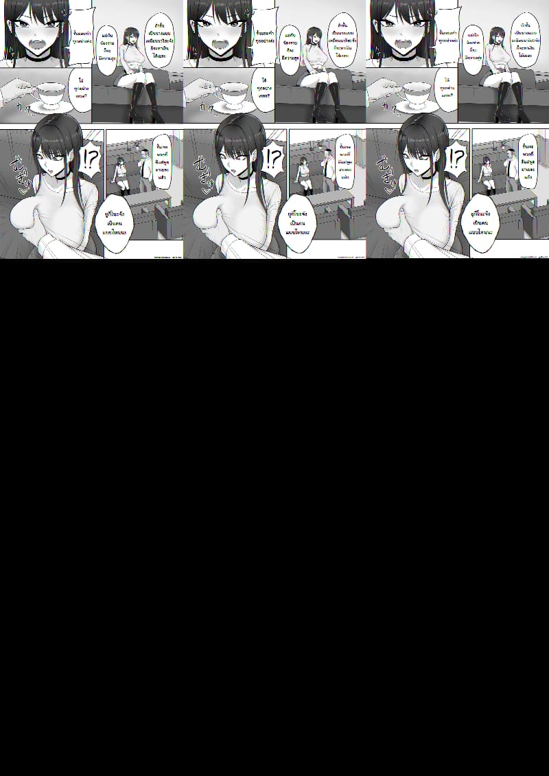 เส้นทางนางแบบของยูกิโนะจัง ภาพ 14