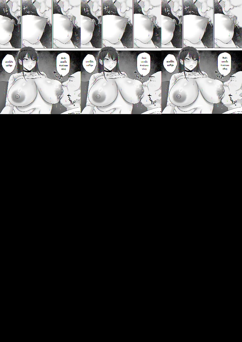 เส้นทางนางแบบของยูกิโนะจัง ภาพ 18