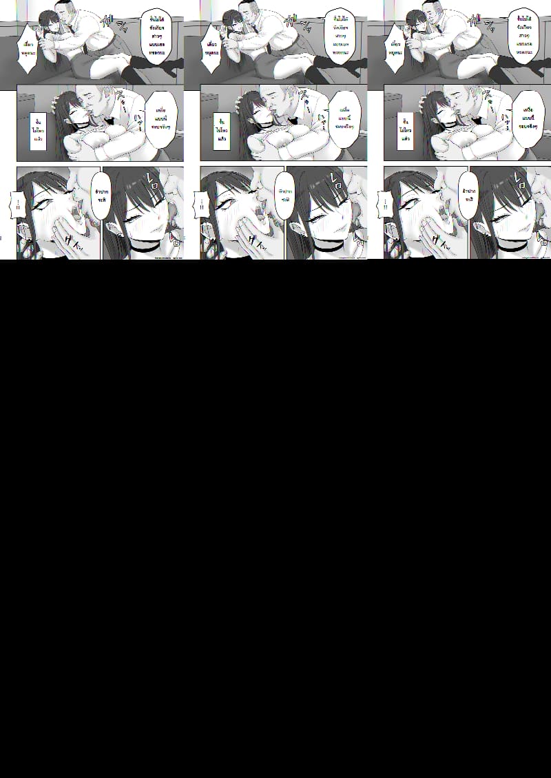 เส้นทางนางแบบของยูกิโนะจัง ภาพ 19