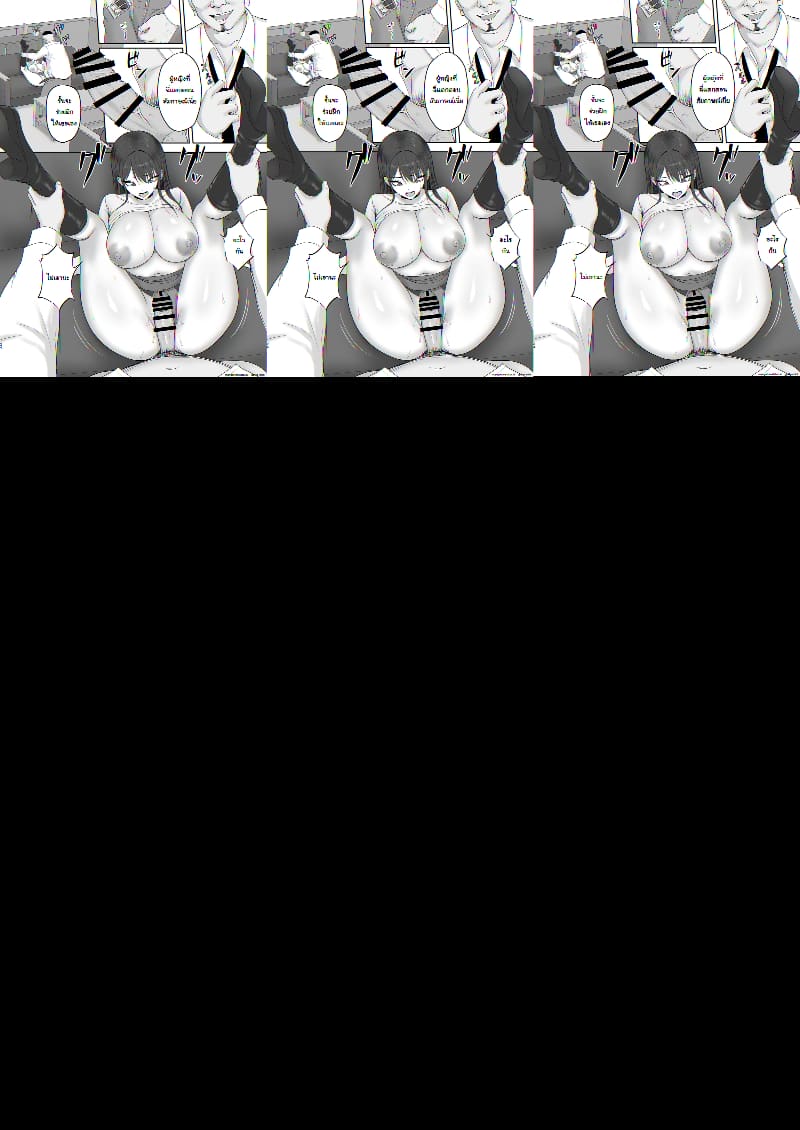 เส้นทางนางแบบของยูกิโนะจัง ภาพ 23