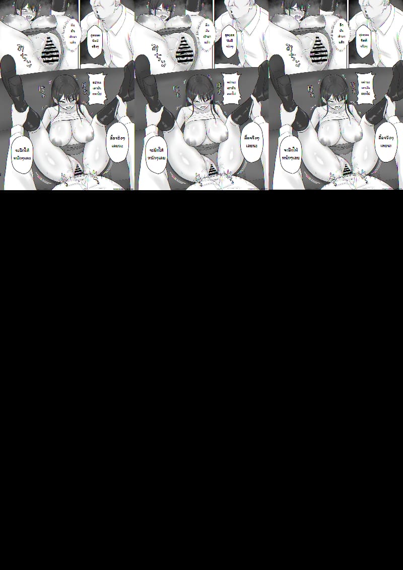 เส้นทางนางแบบของยูกิโนะจัง ภาพ 25