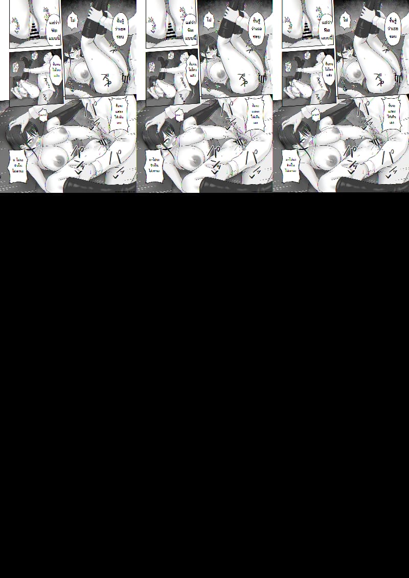 เส้นทางนางแบบของยูกิโนะจัง ภาพ 27