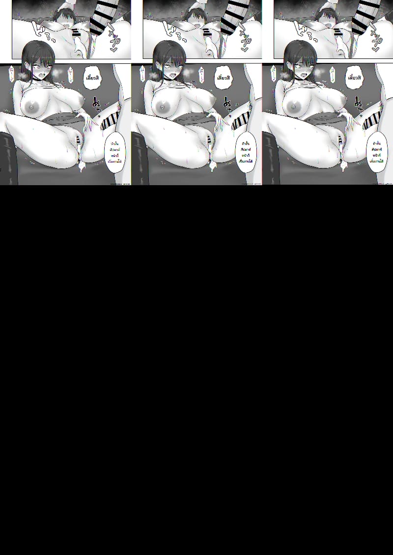เส้นทางนางแบบของยูกิโนะจัง ภาพ 29