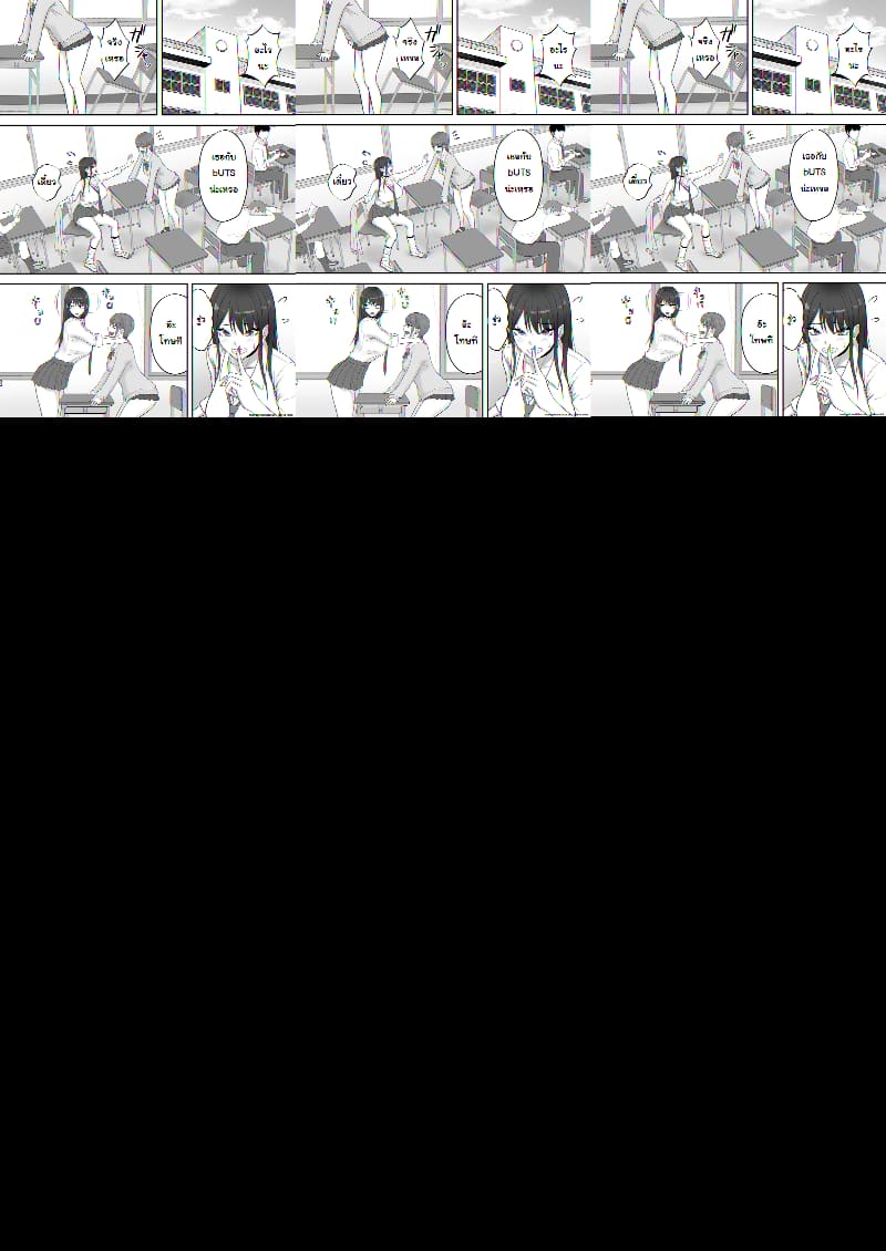 เส้นทางนางแบบของยูกิโนะจัง ภาพ 31