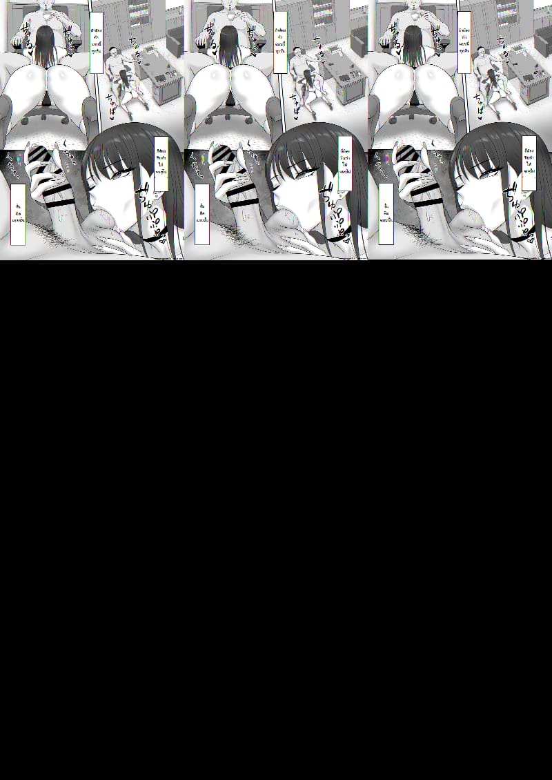 เส้นทางนางแบบของยูกิโนะจัง ภาพ 36