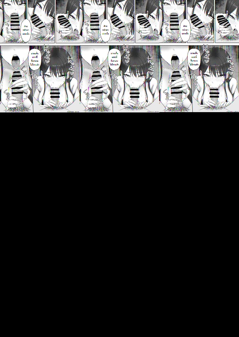 เส้นทางนางแบบของยูกิโนะจัง ภาพ 37