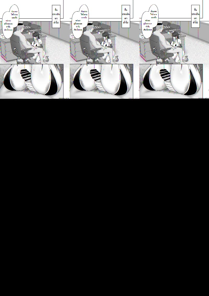 เส้นทางนางแบบของยูกิโนะจัง ภาพ 40