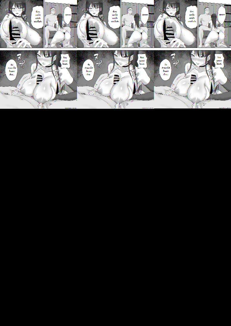 เส้นทางนางแบบของยูกิโนะจัง ภาพ 42