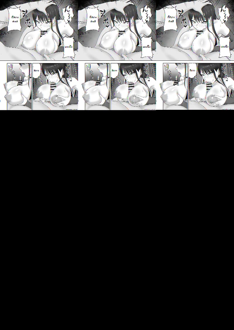 เส้นทางนางแบบของยูกิโนะจัง ภาพ 43