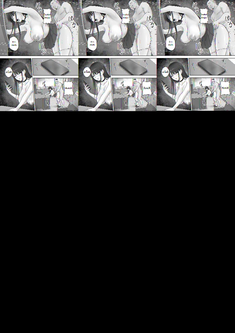 เส้นทางนางแบบของยูกิโนะจัง ภาพ 47