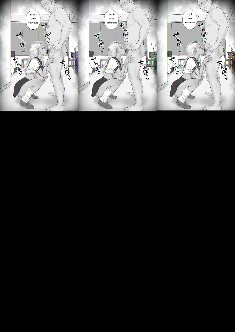 เส้นทางนางแบบของยูกิโนะจัง ภาพ 55