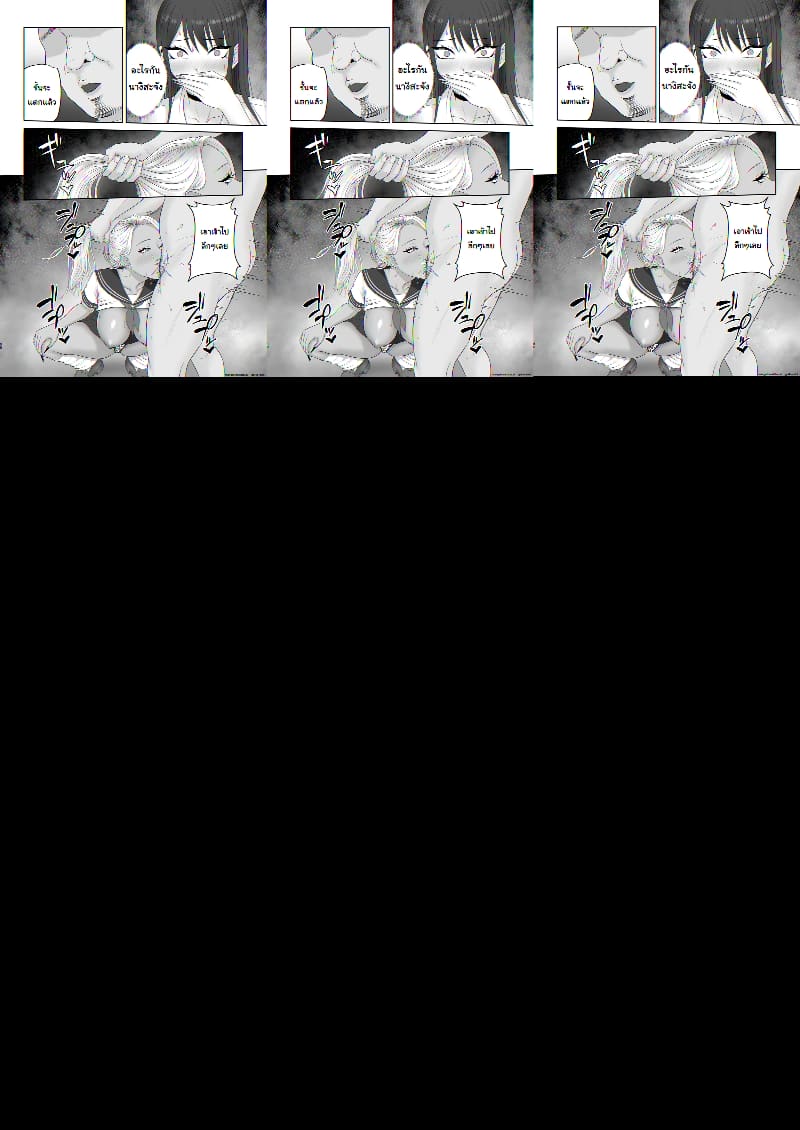 เส้นทางนางแบบของยูกิโนะจัง ภาพ 57