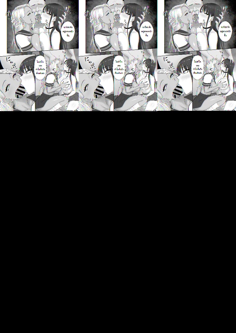 เส้นทางนางแบบของยูกิโนะจัง ภาพ 61