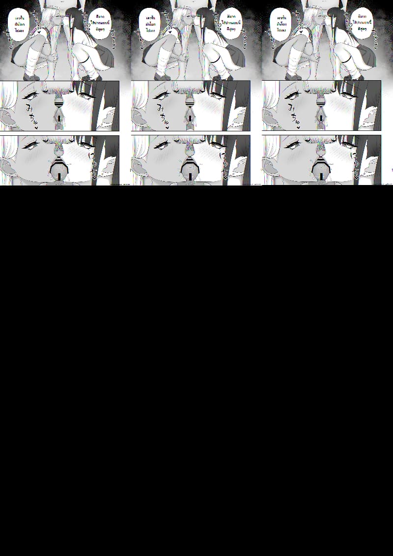 เส้นทางนางแบบของยูกิโนะจัง ภาพ 62