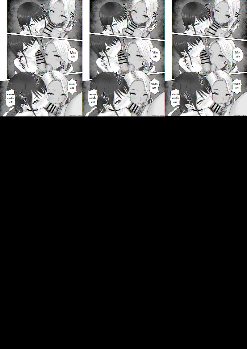 เส้นทางนางแบบของยูกิโนะจัง ภาพ 63