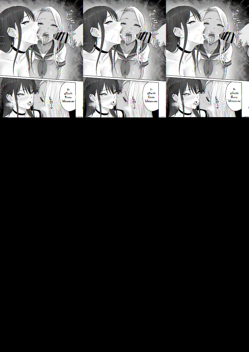 เส้นทางนางแบบของยูกิโนะจัง ภาพ 64