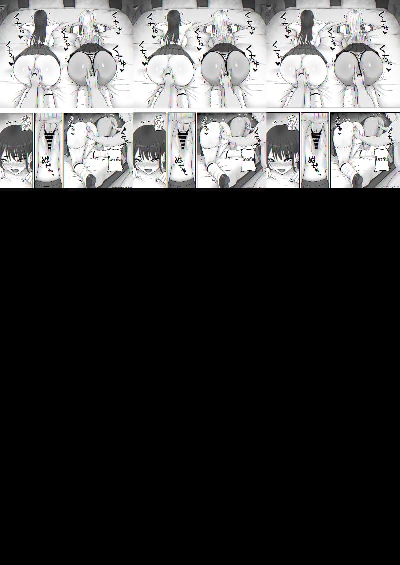 เส้นทางนางแบบของยูกิโนะจัง ภาพ 66