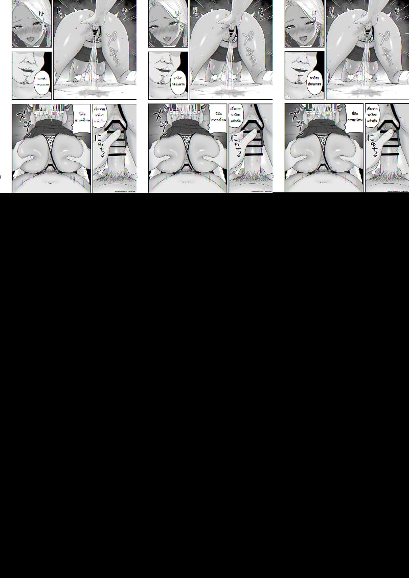 เส้นทางนางแบบของยูกิโนะจัง ภาพ 67