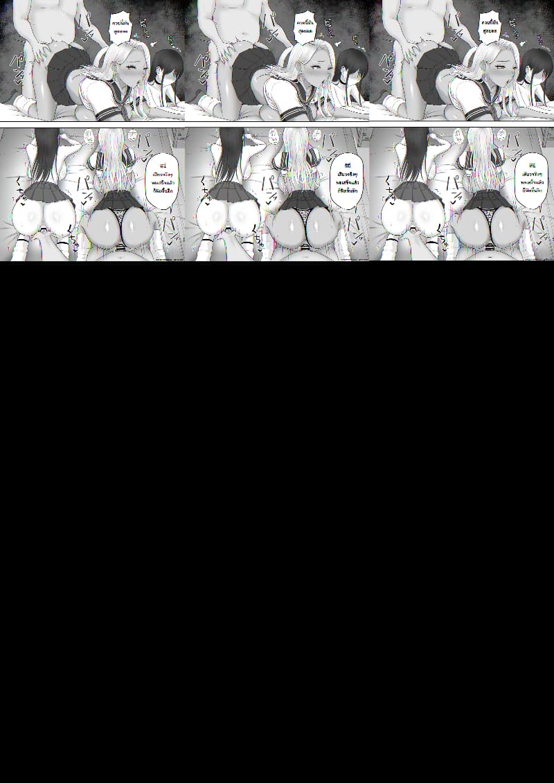 เส้นทางนางแบบของยูกิโนะจัง ภาพ 68