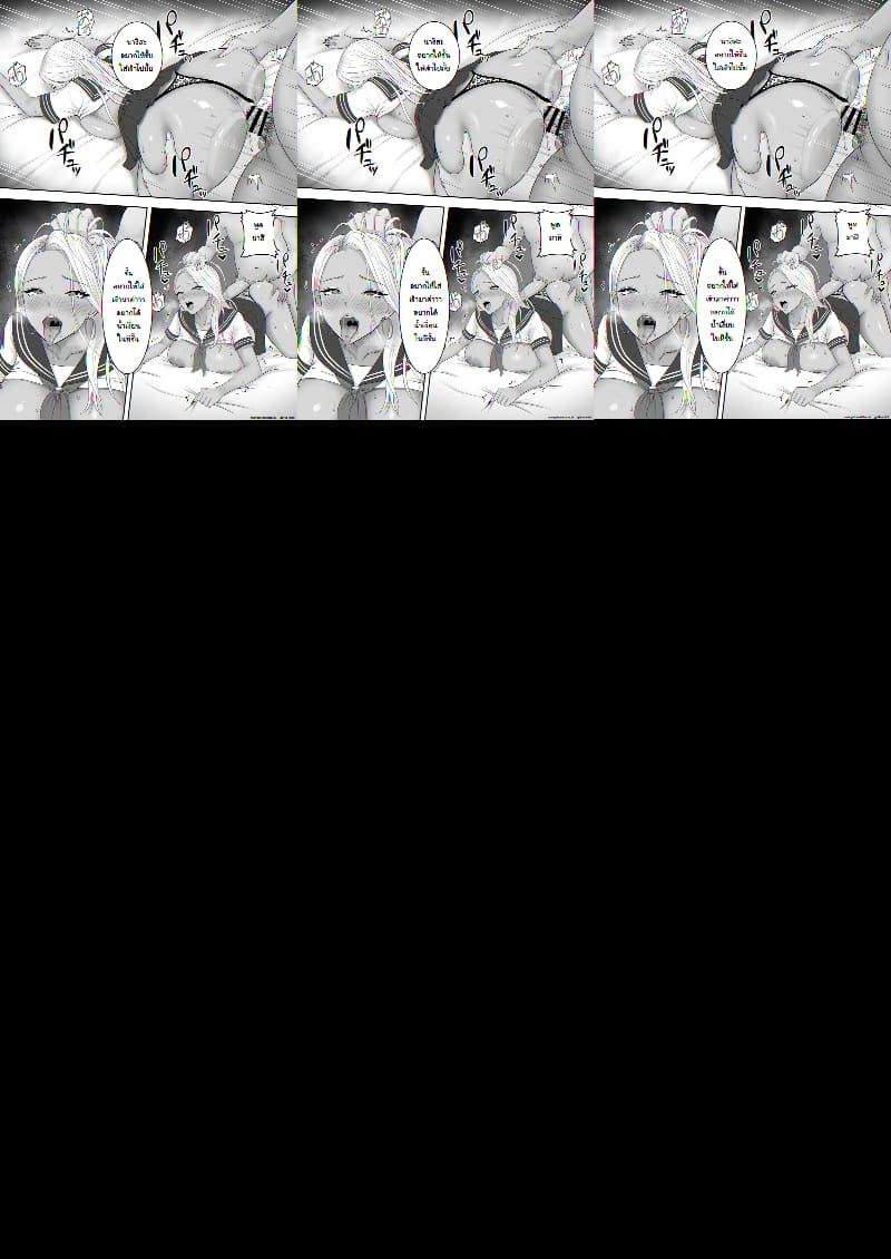 เส้นทางนางแบบของยูกิโนะจัง ภาพ 69