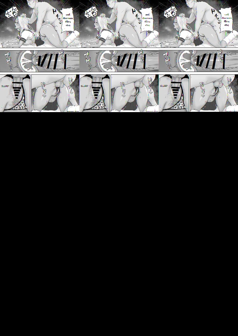 เส้นทางนางแบบของยูกิโนะจัง ภาพ 70