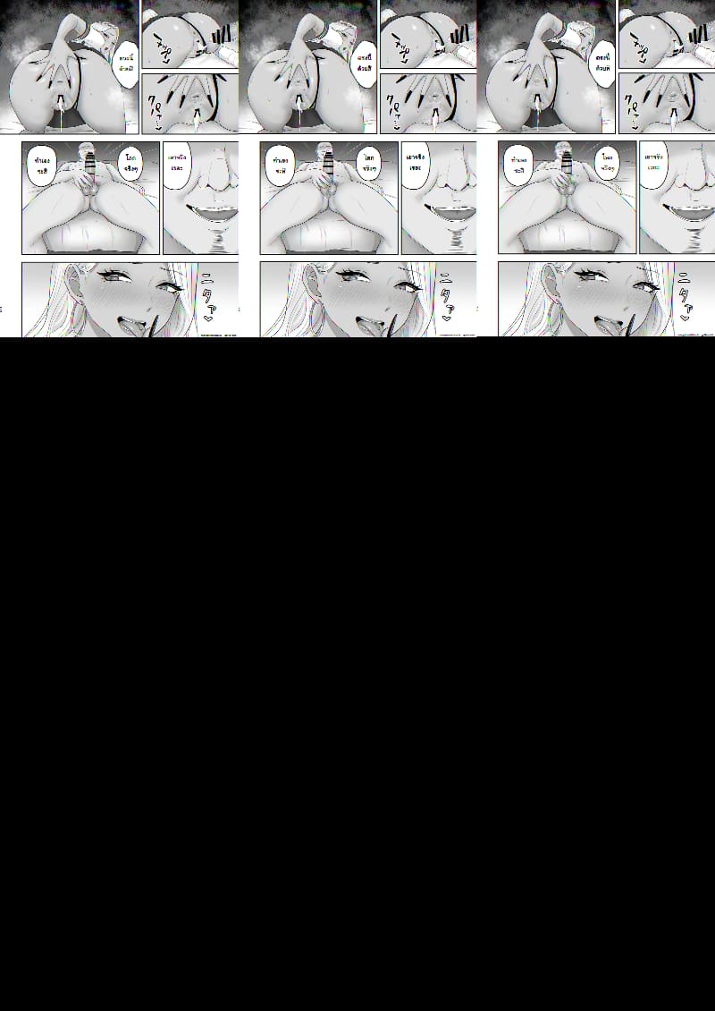 เส้นทางนางแบบของยูกิโนะจัง ภาพ 71