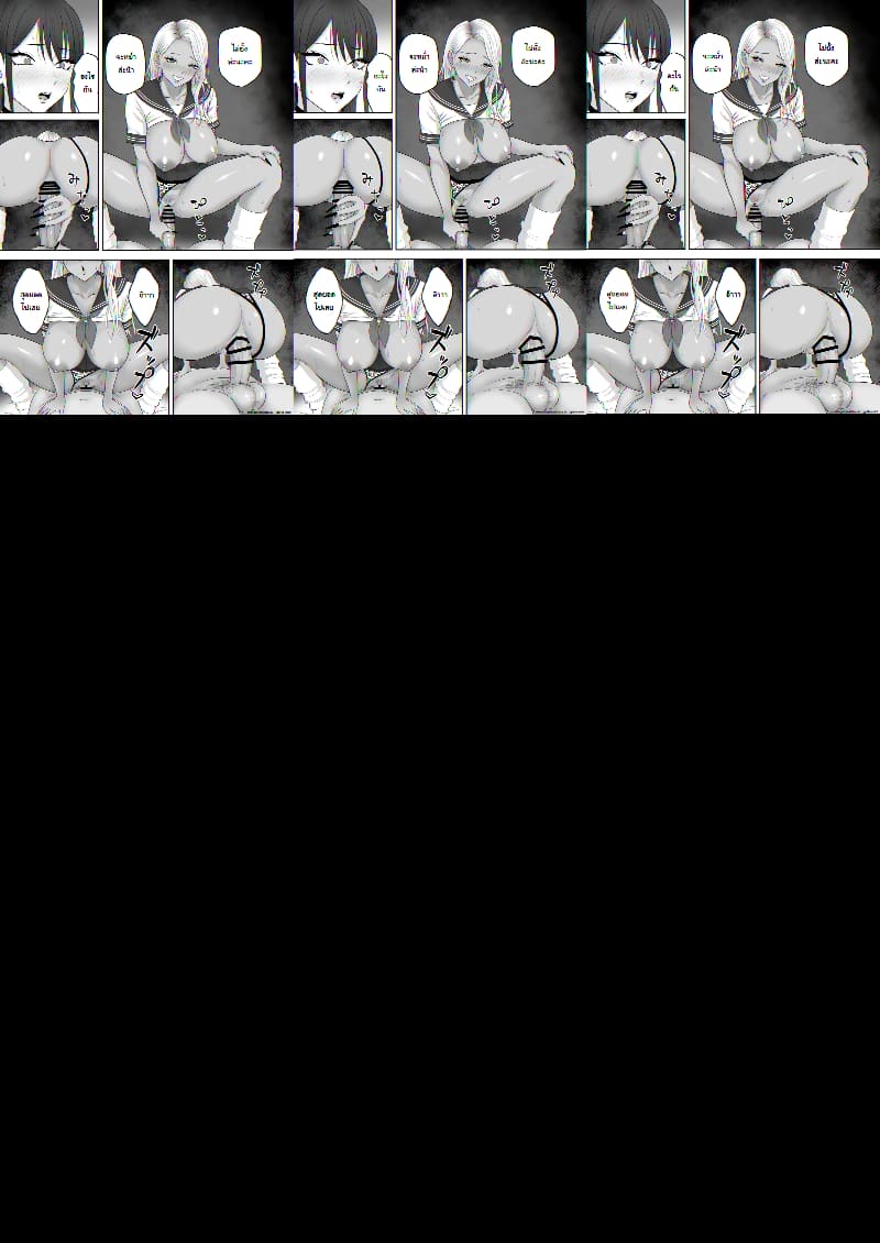 เส้นทางนางแบบของยูกิโนะจัง ภาพ 72