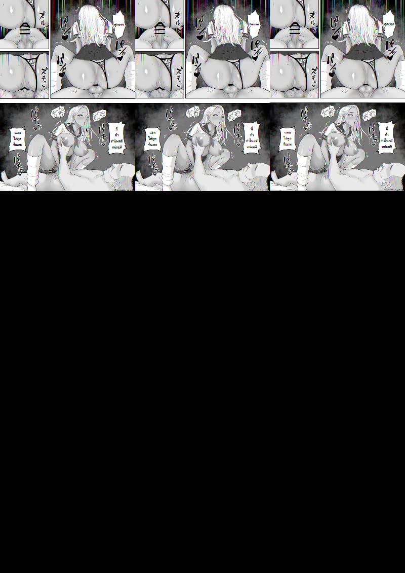 เส้นทางนางแบบของยูกิโนะจัง ภาพ 73