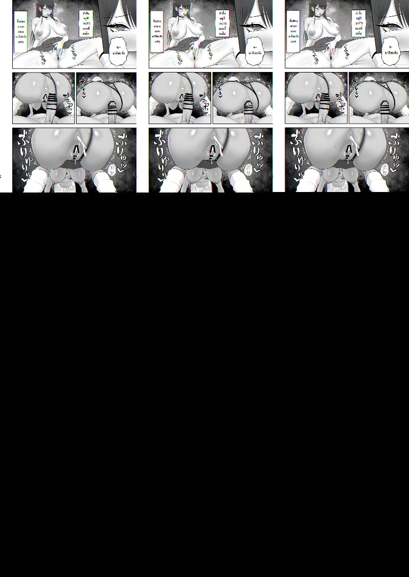 เส้นทางนางแบบของยูกิโนะจัง ภาพ 75