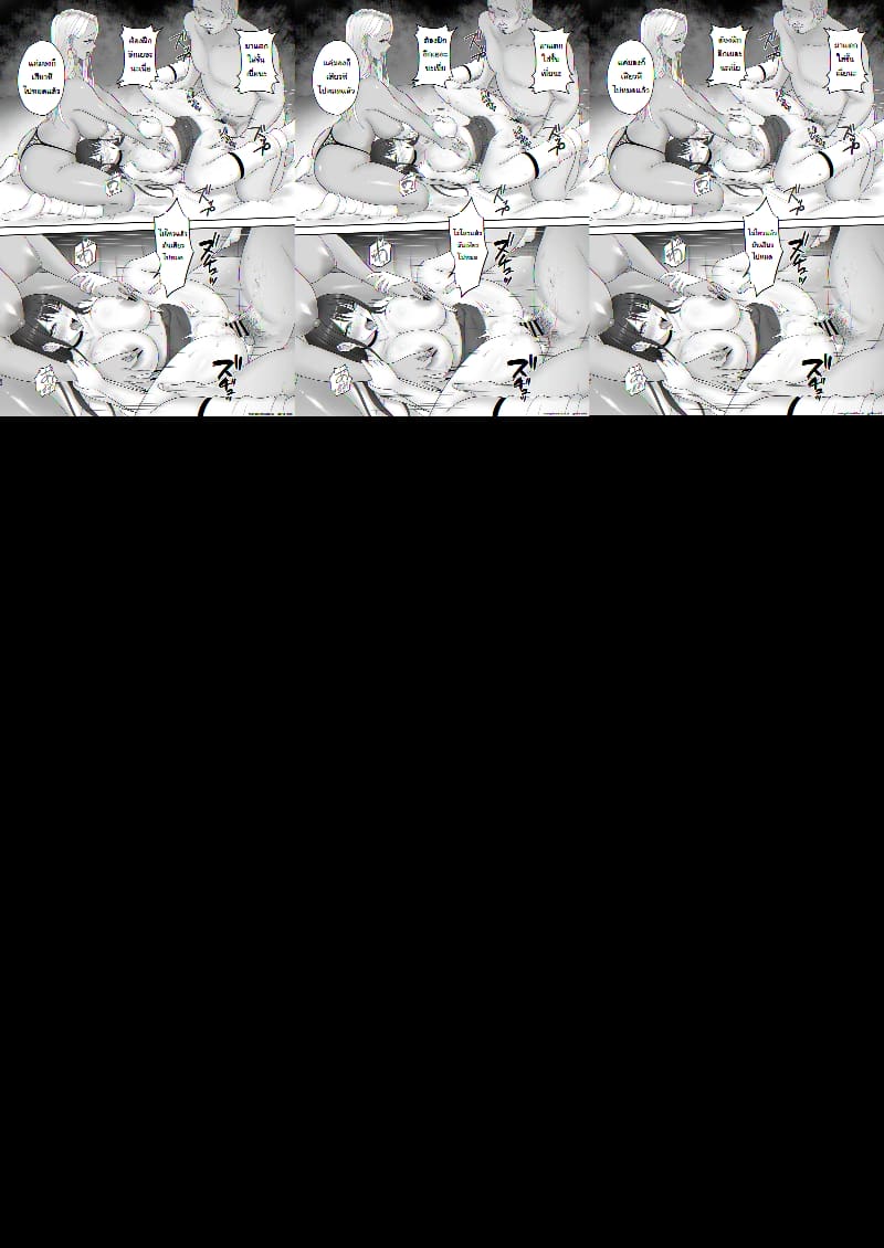 เส้นทางนางแบบของยูกิโนะจัง ภาพ 81