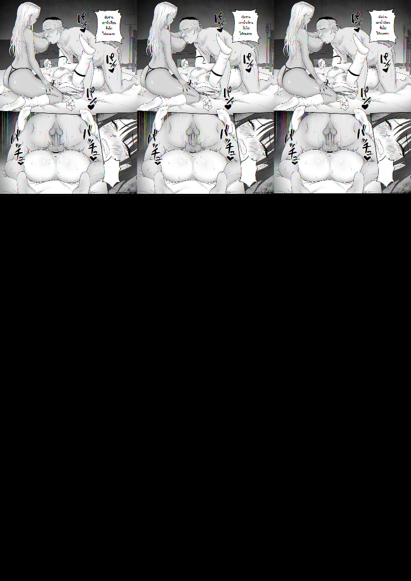 เส้นทางนางแบบของยูกิโนะจัง ภาพ 82